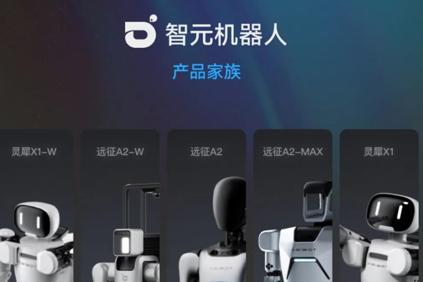 一图读懂 丨 今年会官网在线机器人销售策略
