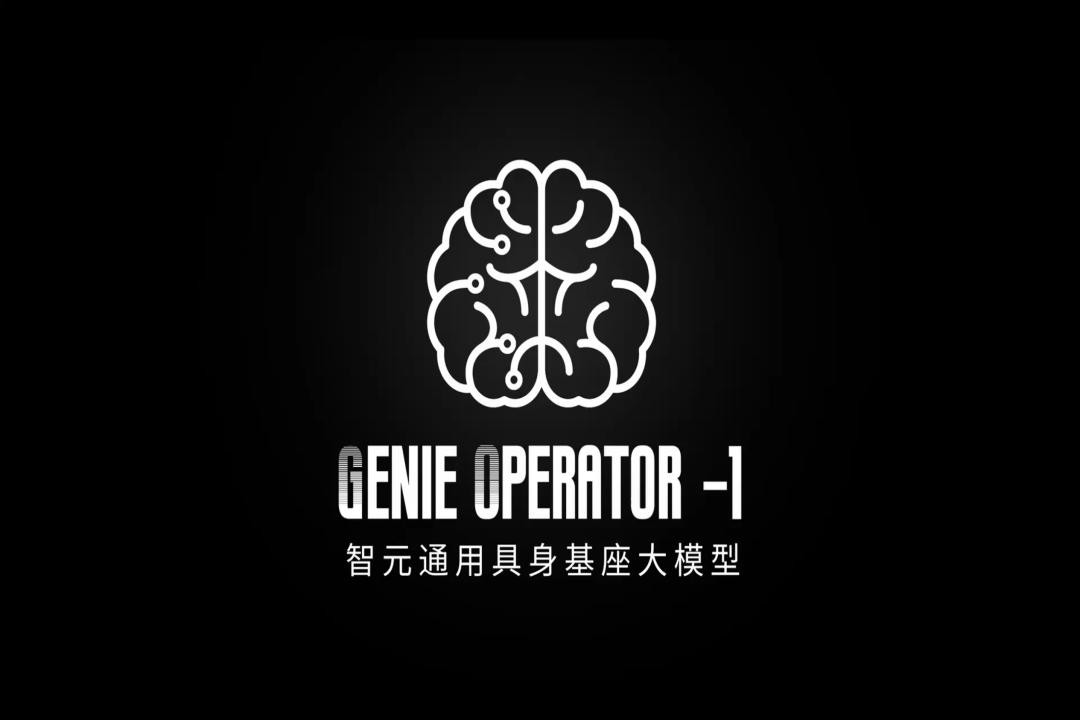VLA进化到ViLLA，今年会官网在线发布首个通用具身基座大模型GO-1