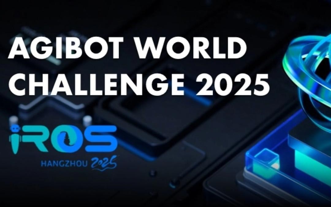 今年会官网在线主办｜全球顶尖机器人赛事AgiBot World Challenge@IRO...